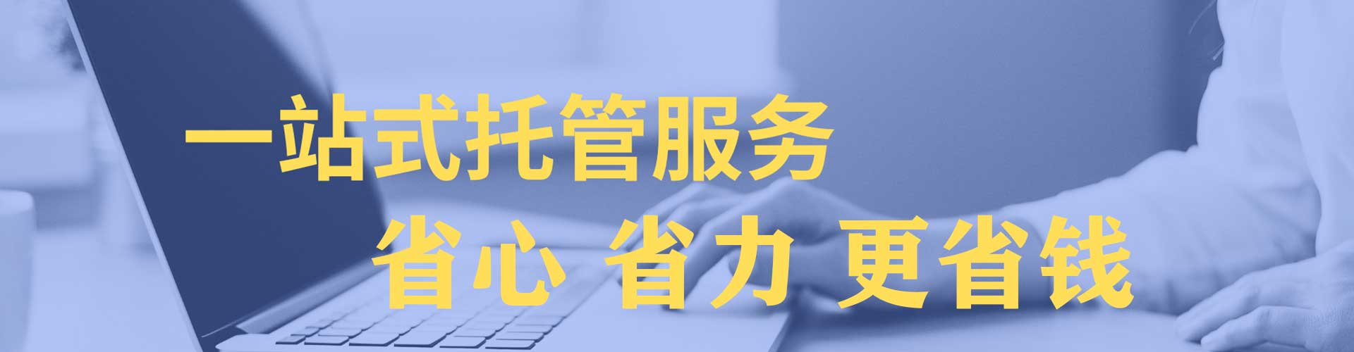 石楼sem竞价